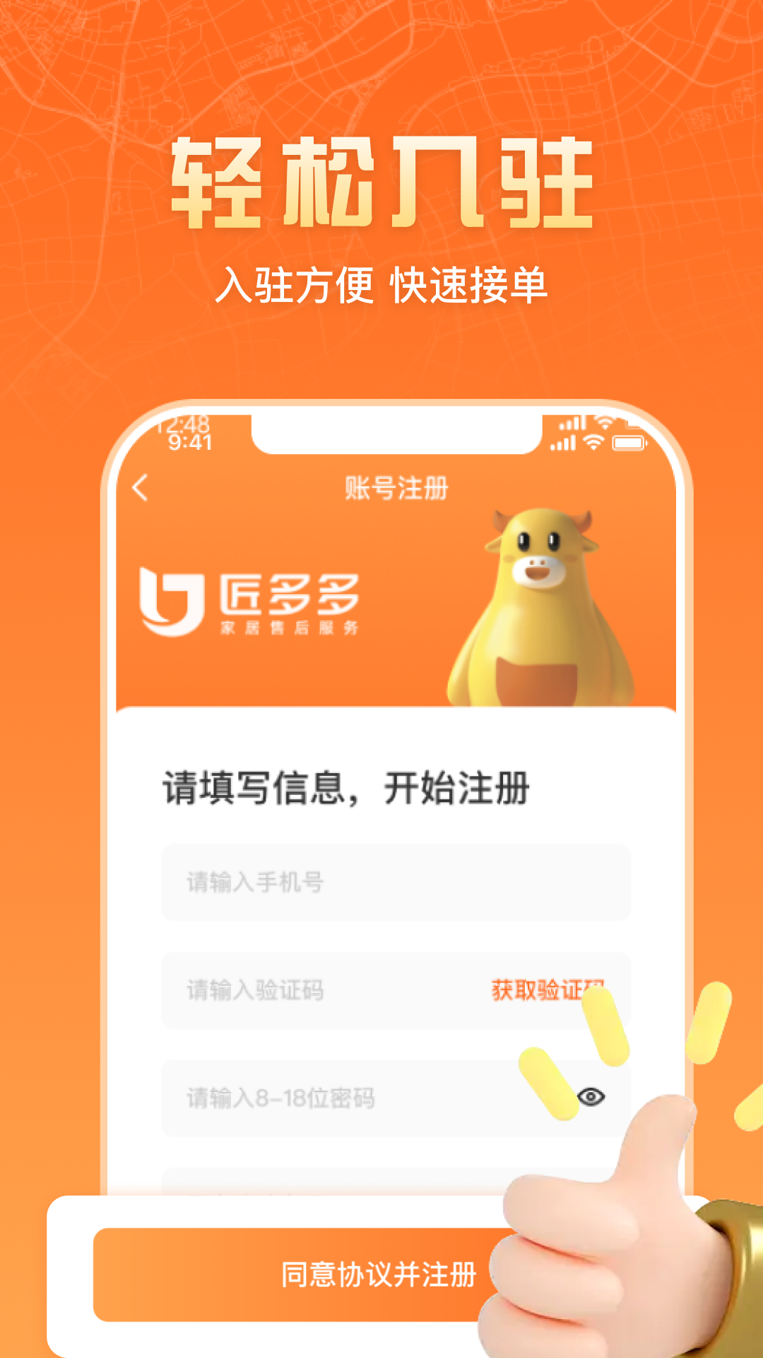 ʦٷ°汾appv2.0.0 ׿