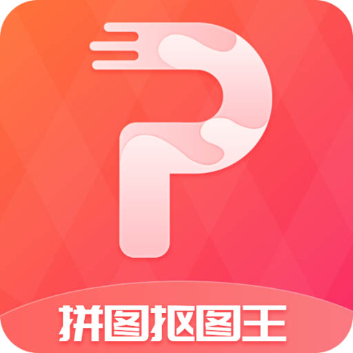 ƴͼͼappv3.2.2 ׿