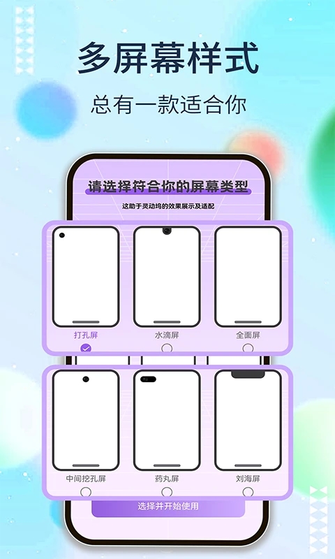 鶯appv1.7.1 ׿