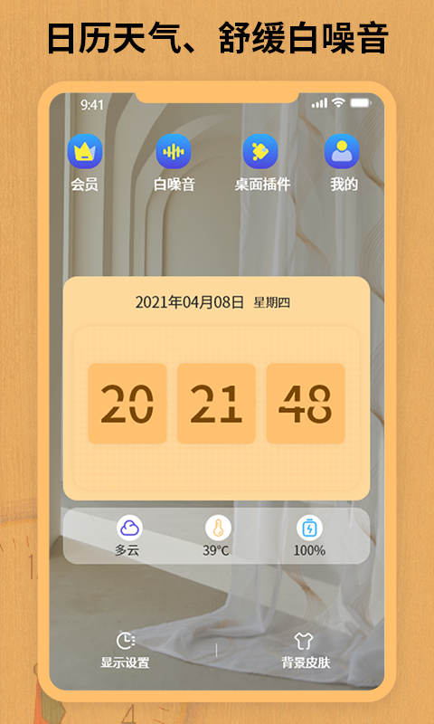 ҳʱѰv3.8 °