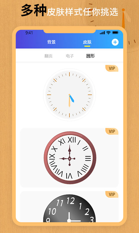 ҳʱѰv3.8 °