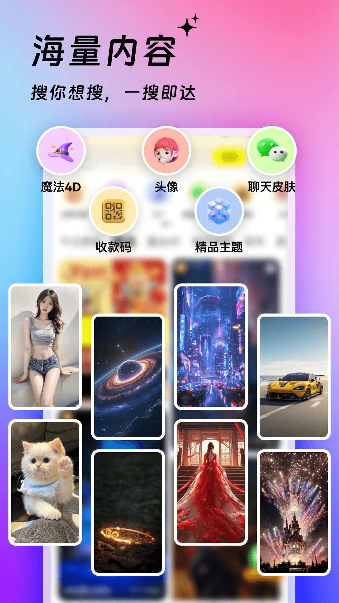 365ֽv4.3.1 ׿