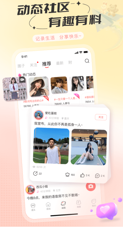ｻv4.6.00 ׿