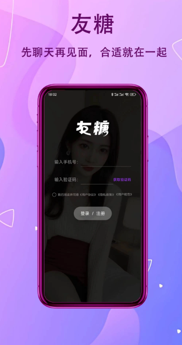 app°v1.1.1 ׿