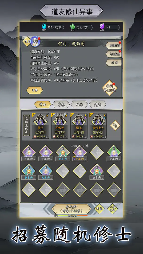 ����������������������������v10.2 ��׿��