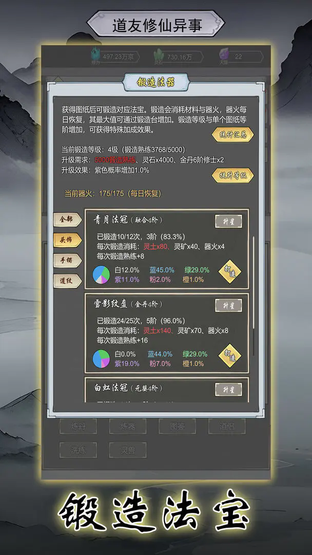 ����������������������������v10.2 ��׿��