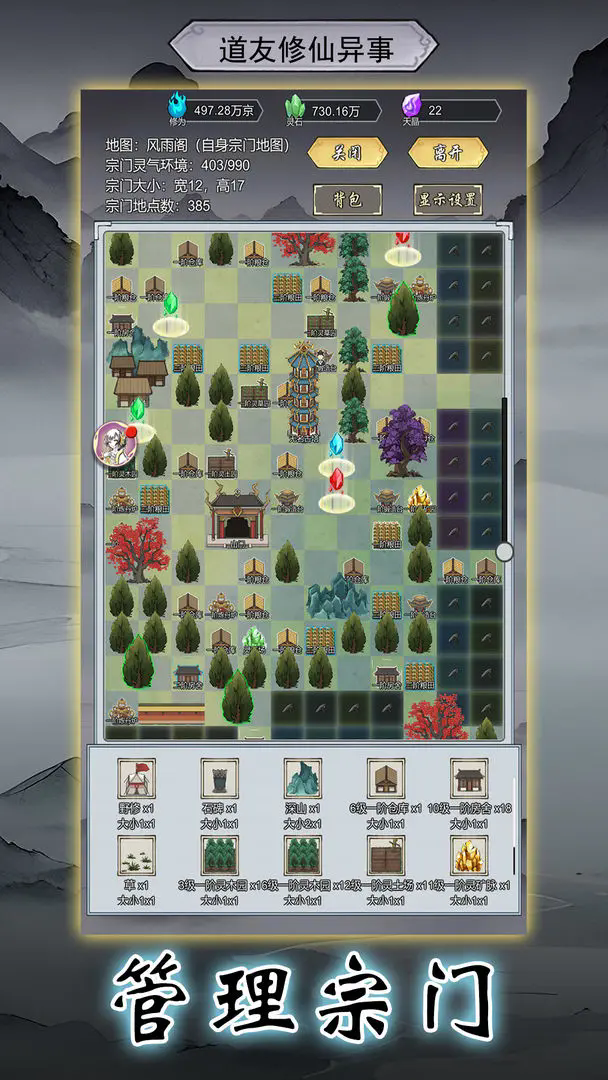 ����������������������������v10.2 ��׿��