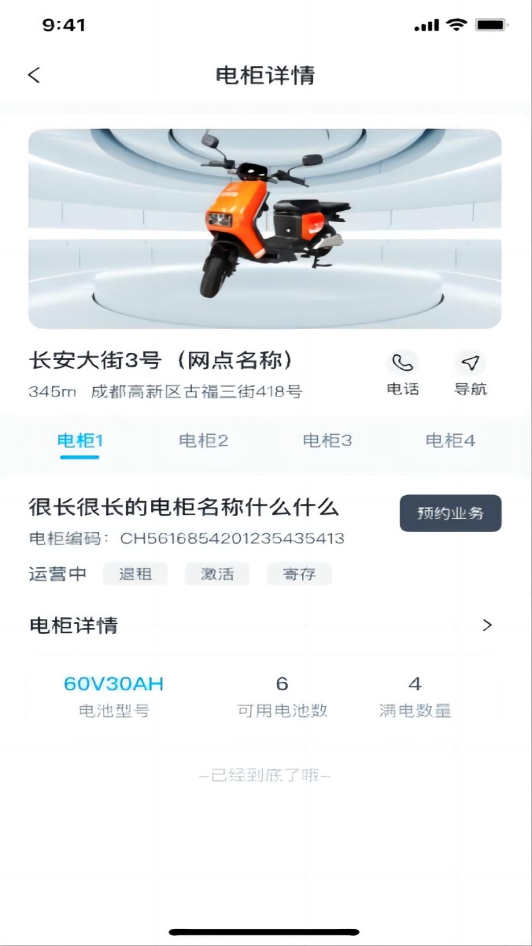 й綯appv2.5.0 ¹ٷ