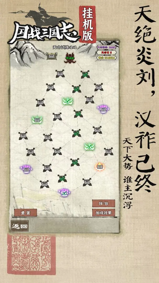 ս־Ϸ°v1.4.2 ٷ