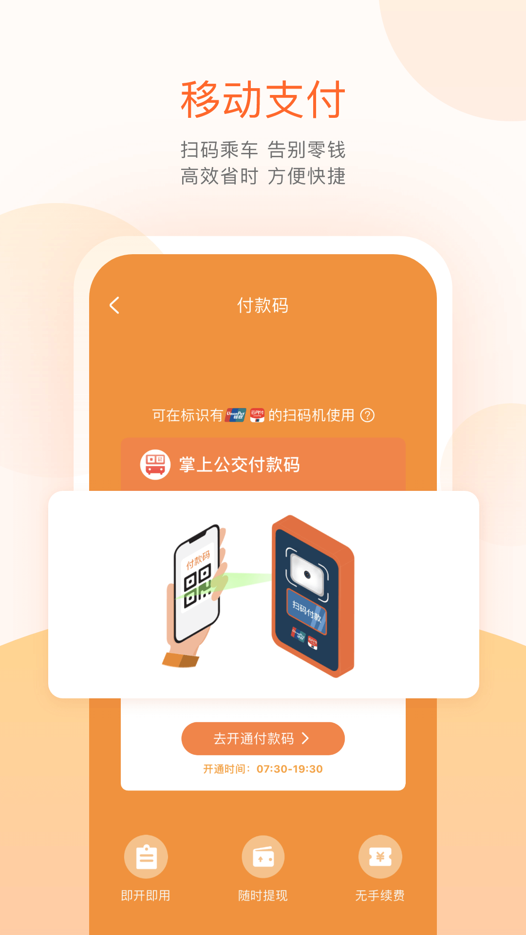 Ϲذװv7.2.3 ٷ