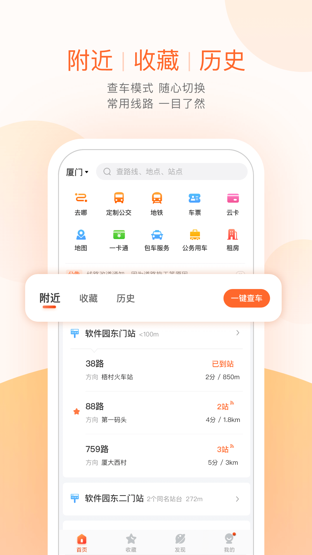 Ϲذװv7.2.3 ٷ