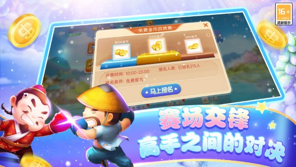 ˱齫ֻv8.0.3 ׿