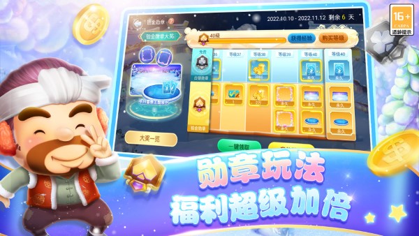 ˱齫ֻv8.0.3 ׿
