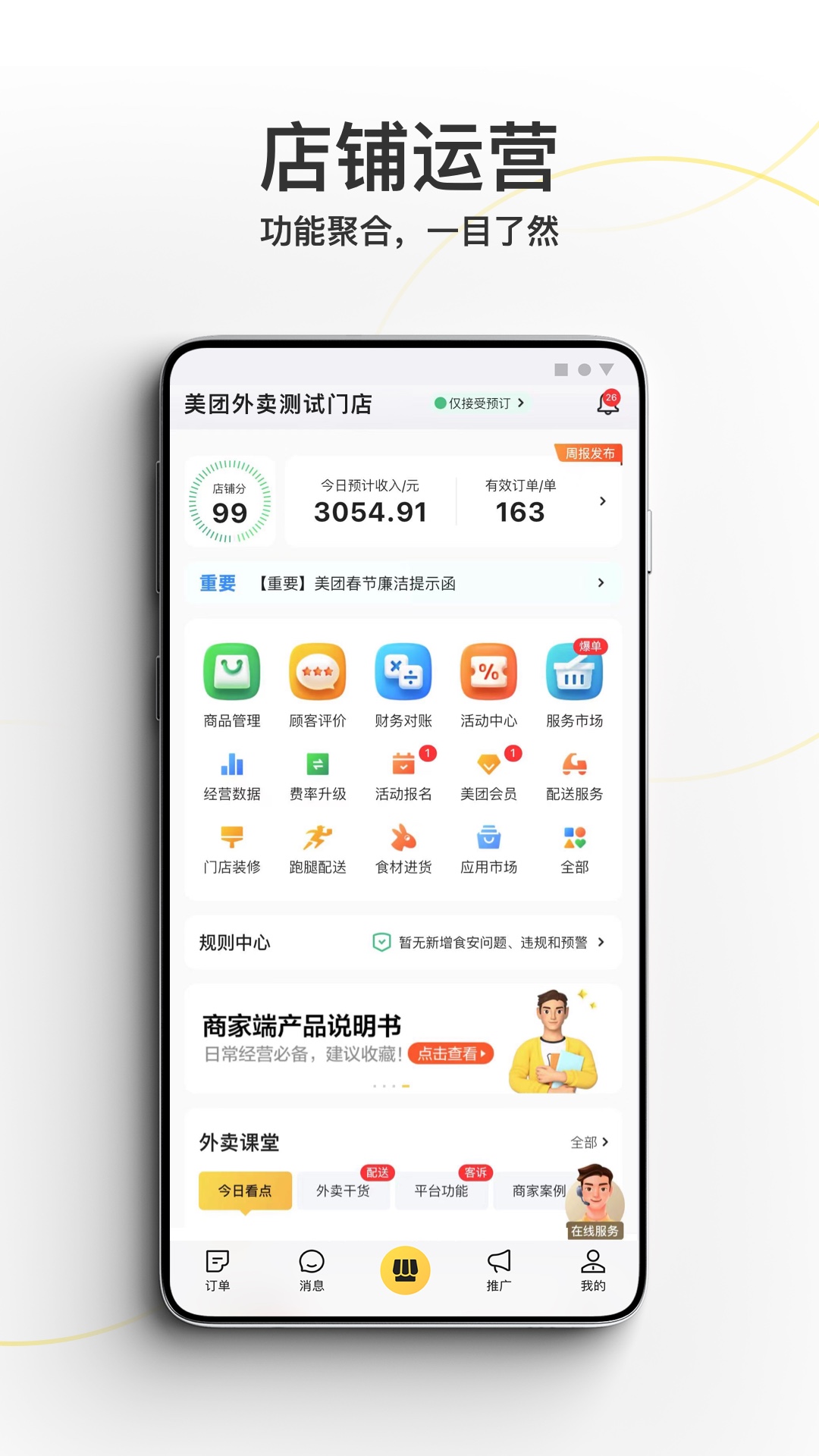 ̼Ұv7.20.0.7 °