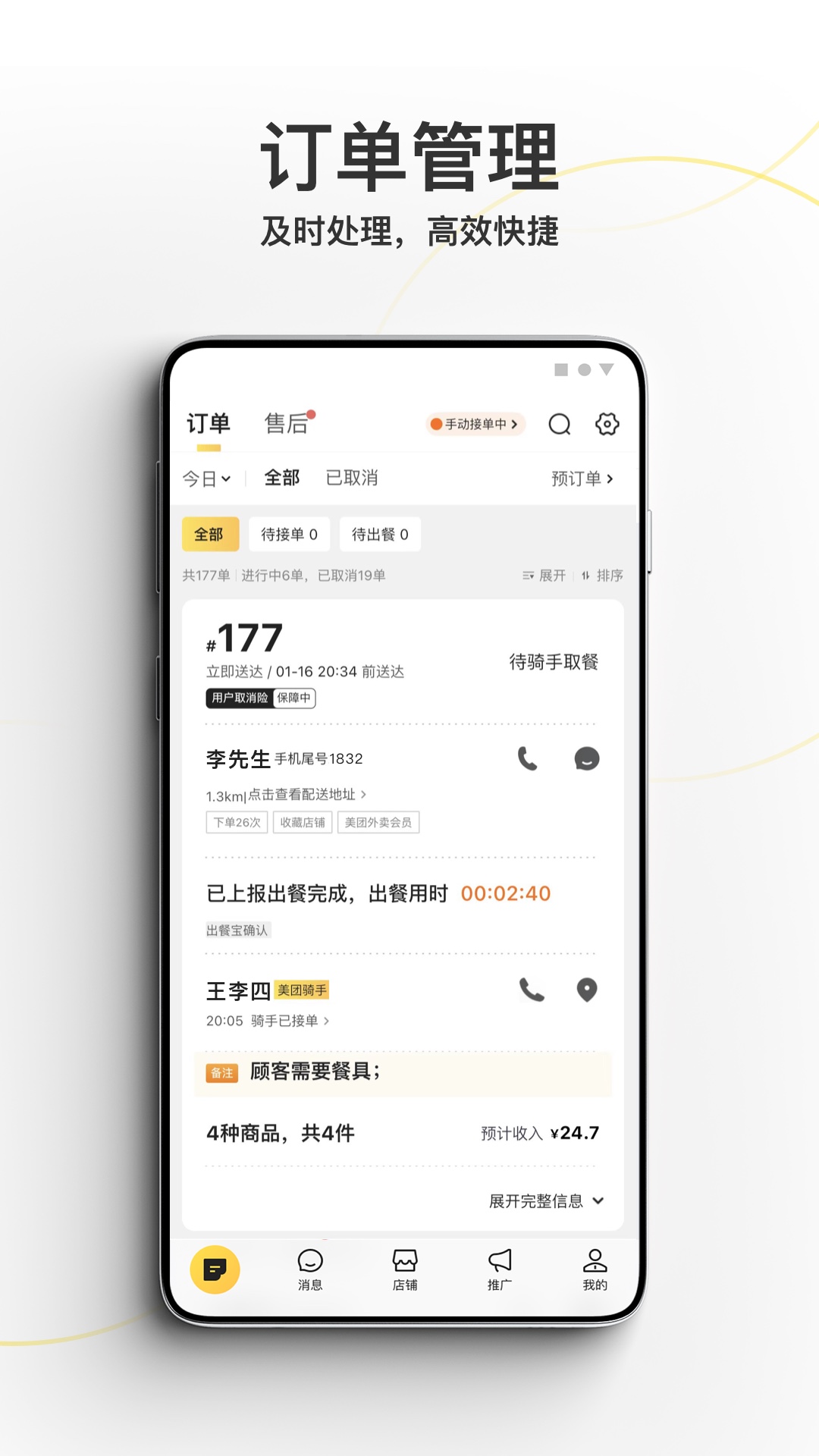̼Ұv7.20.0.7 °