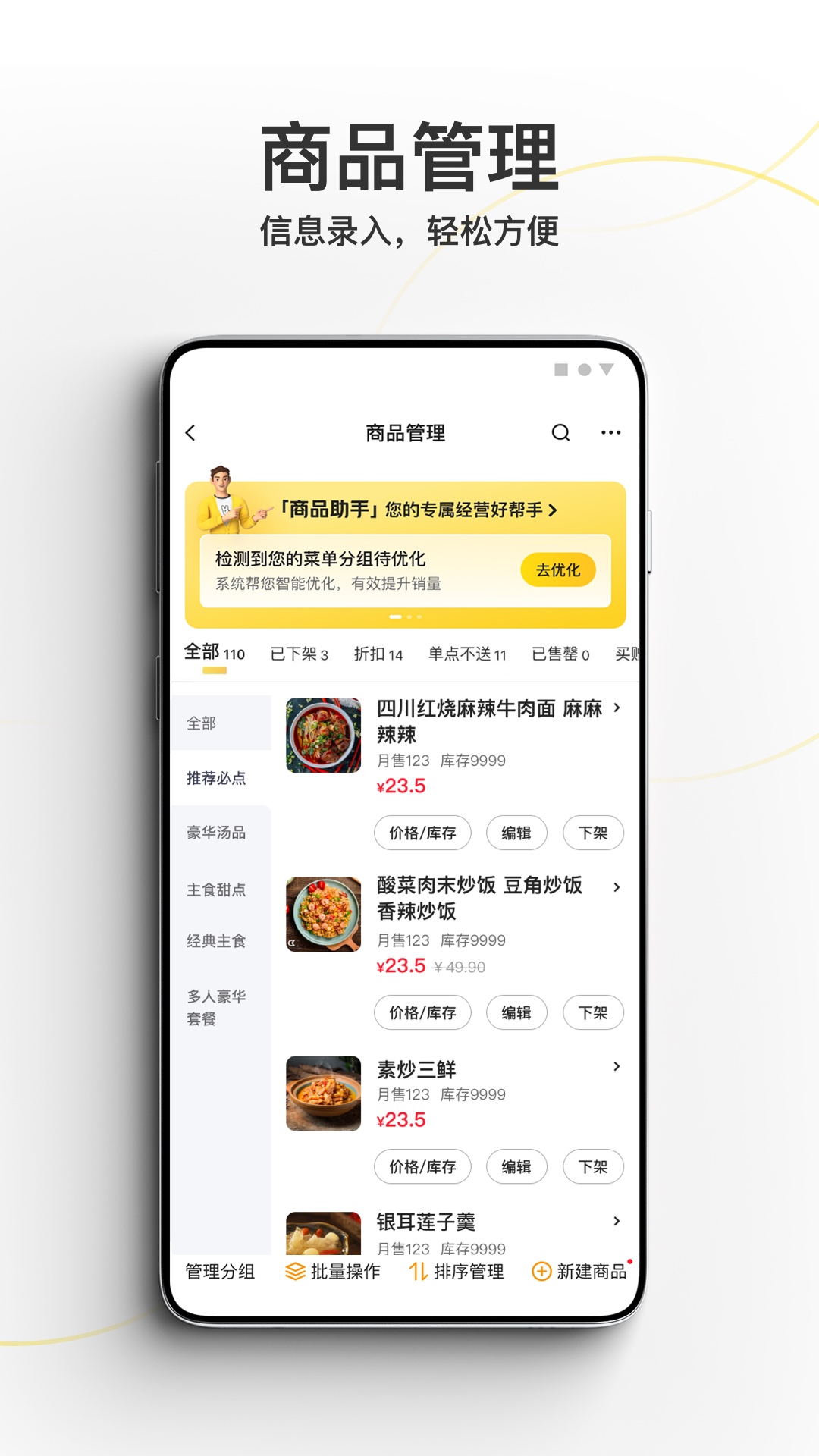 ̼Ұv7.20.0.7 °