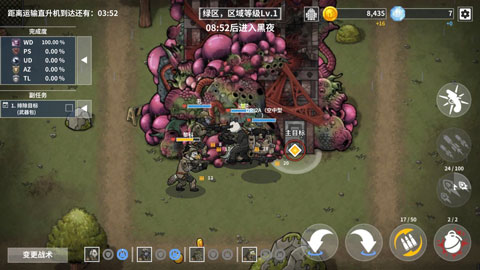 B2B Extinction(սϷ)v3.0.8 ׿