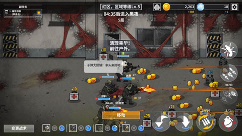 B2B Extinction(սϷ)v3.0.8 ׿