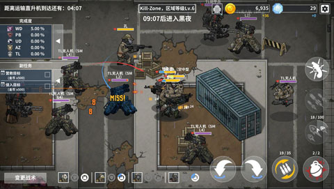 B2B Extinction(սϷ)v3.0.8 ׿