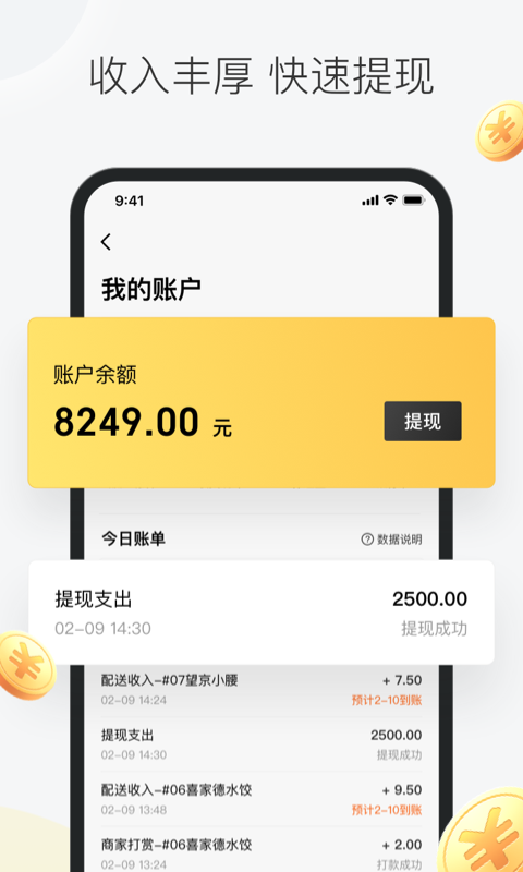ڰְ2025appv12.6.0.7008 °汾