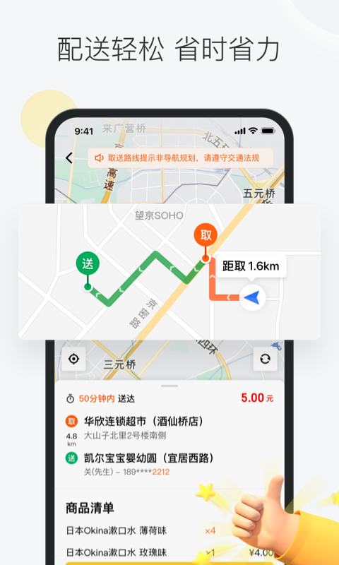 ڰְ2025appv12.6.0.7008 °汾