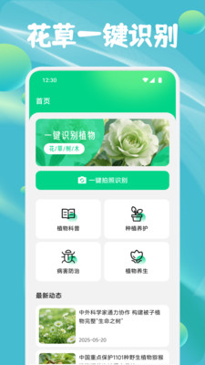 ʶappv1.1 ׿