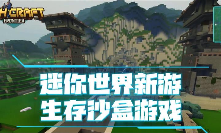ҽձ߾ԷأAshCraft Frontierv0.5.10 ׿