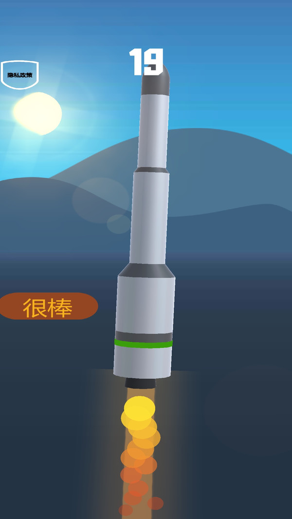 ̫ռƻϷv1.0 ׿