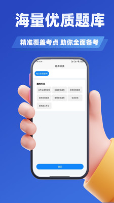 濼ѧ֪°v3.2 ׿