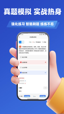 濼ѧ֪°v3.2 ׿