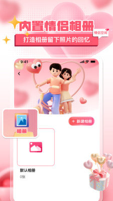 Ķճ¼v1.0.0 ׿