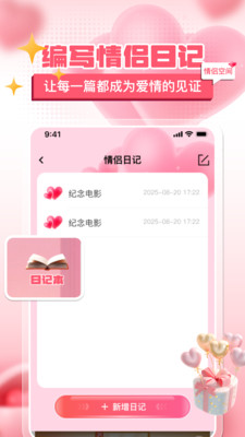 Ķճ¼v1.0.0 ׿