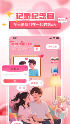 Ķճ¼v1.0.0 ׿