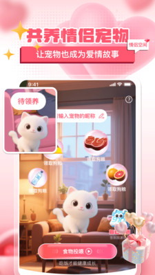 Ķճ¼v1.0.0 ׿