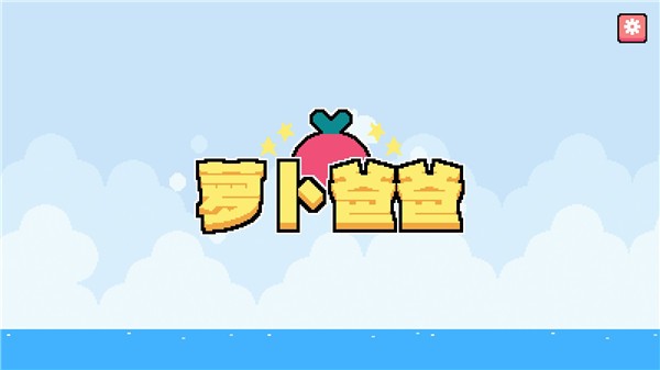 Dadish(ְܲİ)v1.44.0 