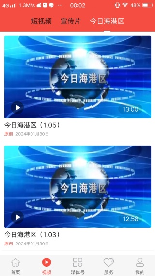 ������ý�ٷ�app����