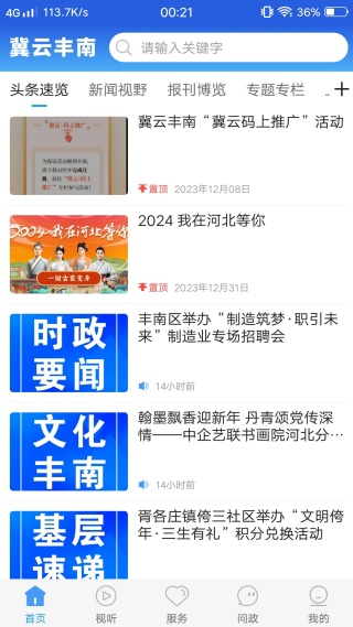 ���Ʒ��Ͽͻ�������