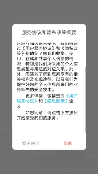 冀云昌黎手机客户端下载安装 冀云昌黎手机客户端下载安装