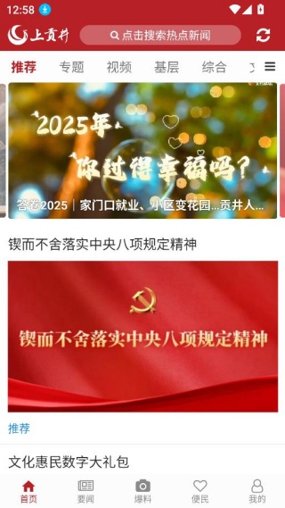 �Ϲ����ֻ��ͻ������ذ�װ