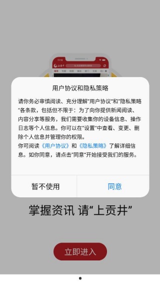 �Ϲ����ֻ��ͻ������ذ�װ