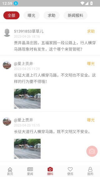 �Ϲ����ֻ��ͻ������ذ�װ