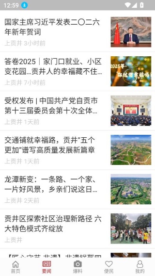 �Ϲ����ֻ��ͻ������ذ�װ