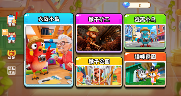 ���Ǹ�����Ϸ����