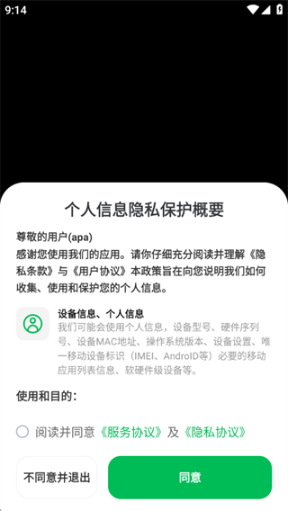 健康一起走 健康一起走