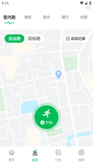 健康一起走 健康一起走