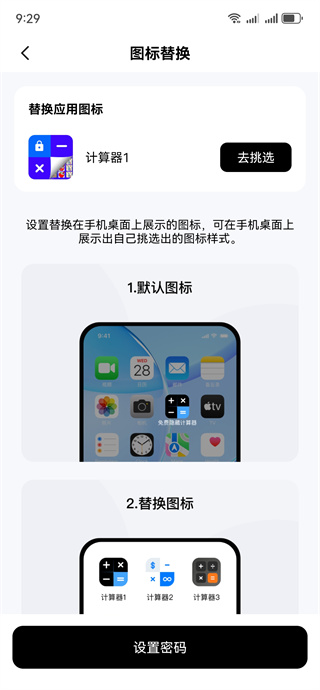 ������ؼ������������ذ�װ�ֻ���