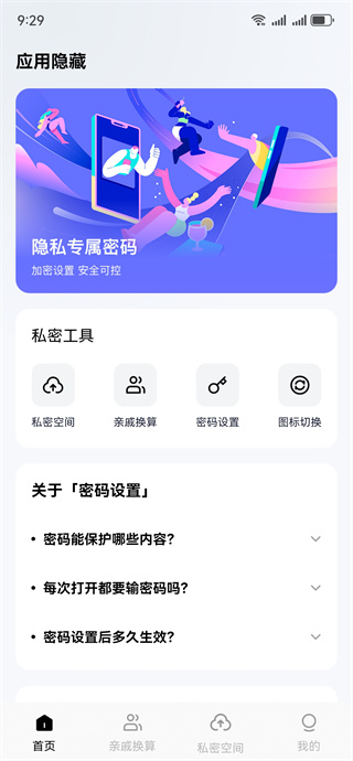 ������ؼ������������ذ�װ�ֻ���