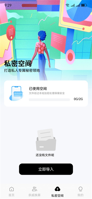 ������ؼ������������ذ�װ�ֻ���