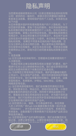 ��Ůģ������Ϸ����