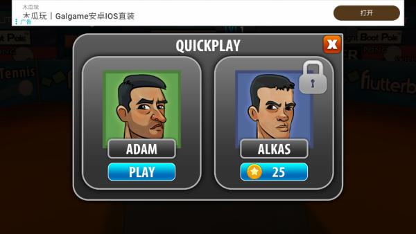 ƹ�����ʦ��Ping Pong Masters����Ϸ����